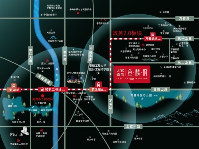 大家德信金麟府-骆海燕