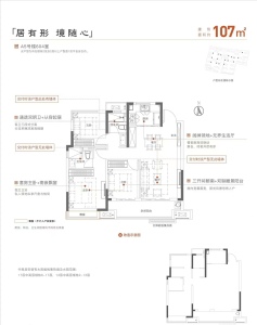 保利和光瑞府-储文祥