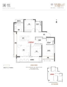 卓瑞悦玺滨江-储文祥