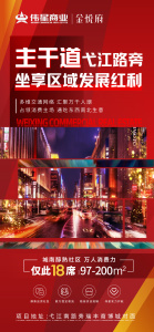 伟星金悦府-李雪