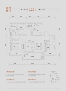 伟星镜湖壹品-吴鹏