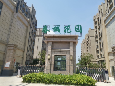 春城花园-储文祥