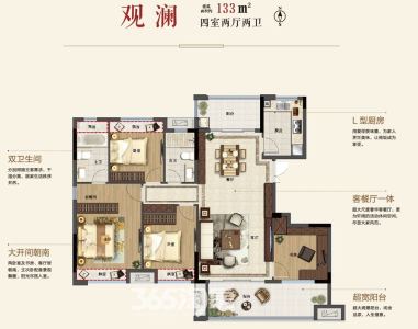 华强江山府-储文祥