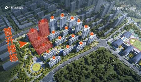 保利文华和颂-李雪