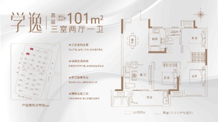 高速时代学府-吴鹏