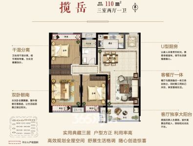 华强江山府-储文祥