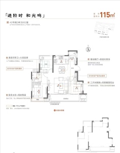 保利和光瑞府-吴鹏