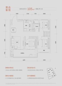 伟星镜湖壹品-吴鹏