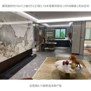 保利和光瑞府-储文祥