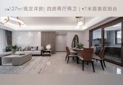 伟星天空之城-李雪