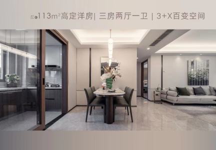 伟星天空之城-李雪