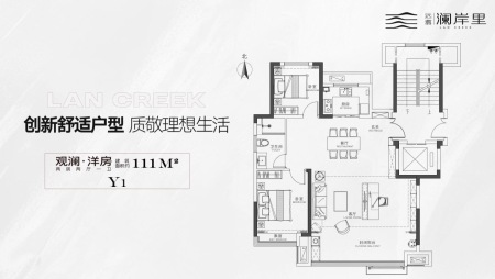 远翥澜岸里-储文祥