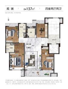 天成滨江府-骆海燕