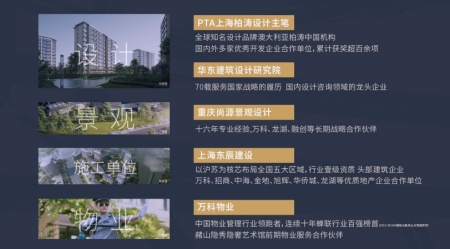 信达赭山隐秀-储文祥