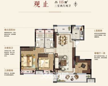 华强江山府-储文祥