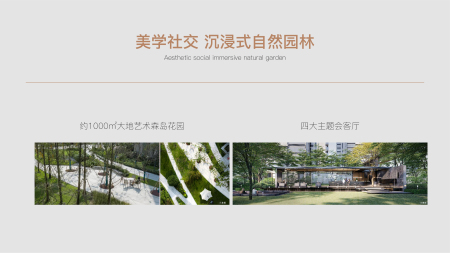 卓瑞·悦玺滨江-接文才