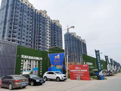 慢城壹品-储文祥