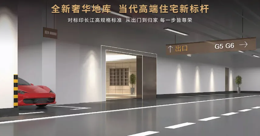 伟星樘樾-骆海燕