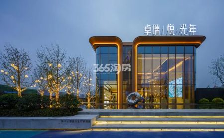 卓瑞悦光年-储文祥