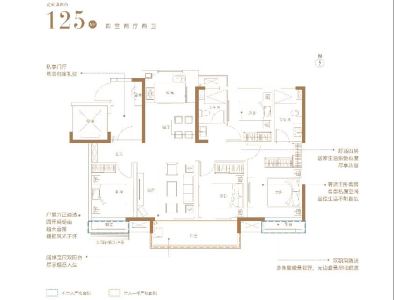 保利时光印象-骆海燕