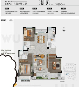 大家璞悦光年-骆海燕