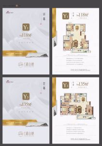 港龙湖山映-骆海燕