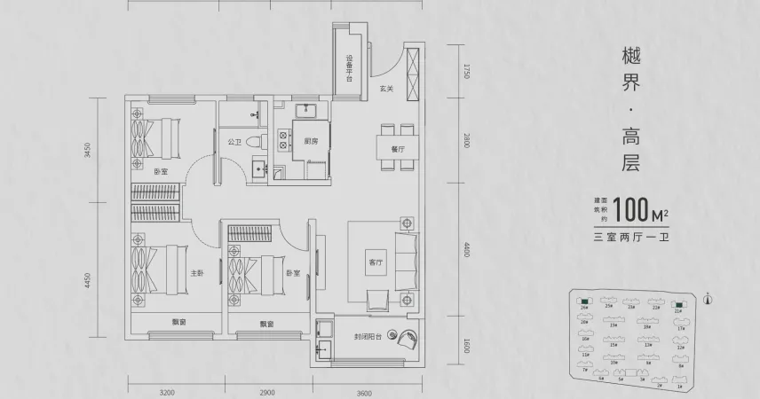 伟星樘樾-储文祥