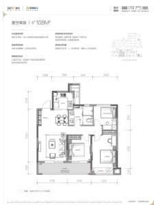 融创招商星河万里-储文祥