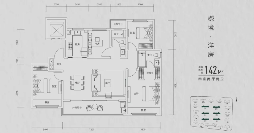 伟星樘樾-骆海燕