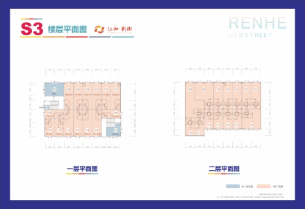 金浩仁和新街-储文祥
