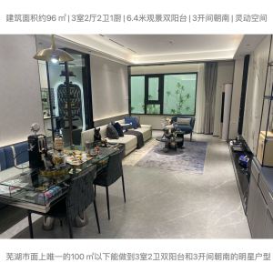 保利和光瑞府-储文祥