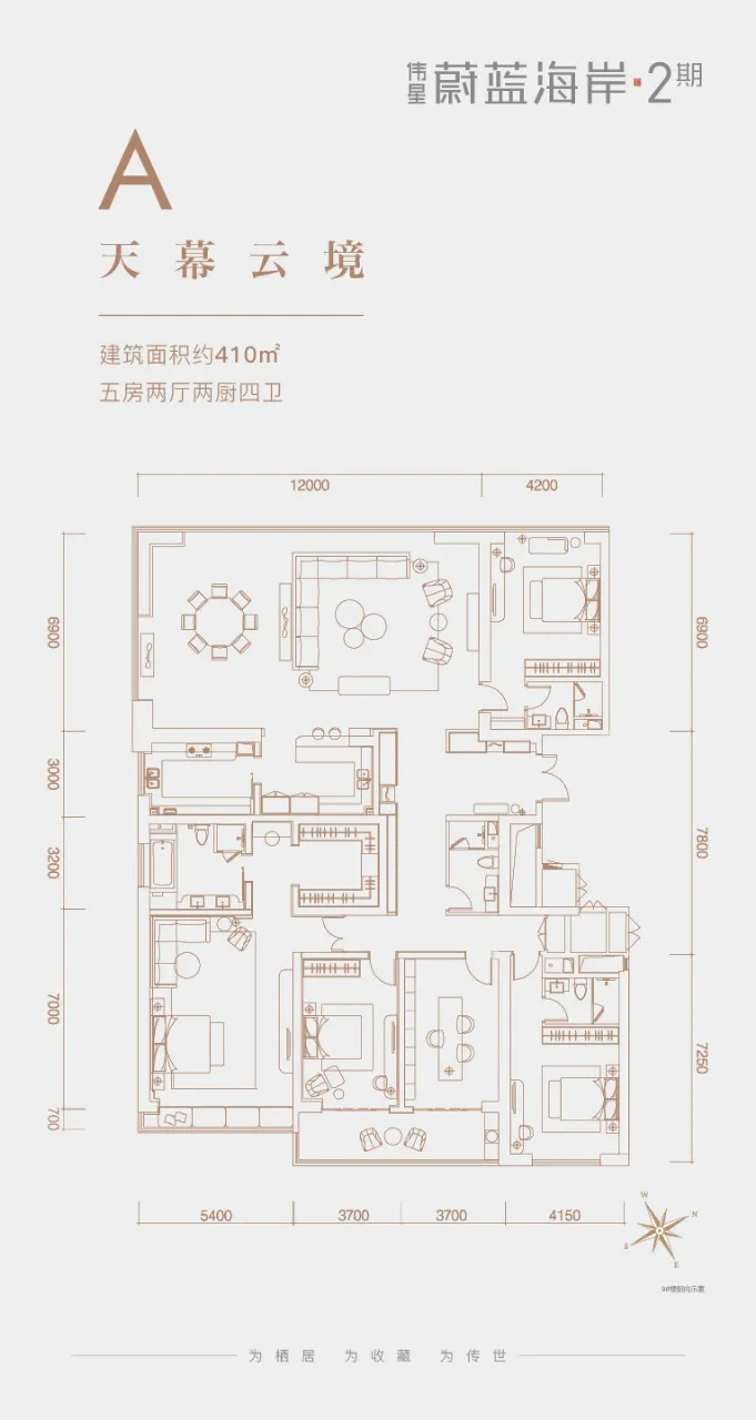 伟星金悦府-储文祥