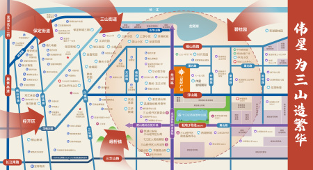 伟星星悦广场-骆海燕