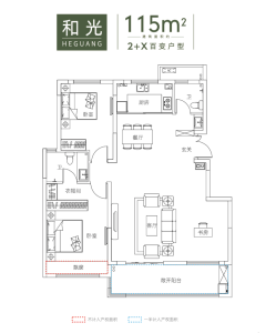 拓基鼎元府-骆海燕