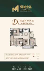 慢城壹品-储文祥