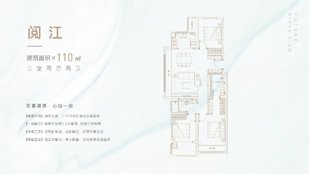 伟星印江澜-方桢