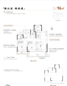 保利和光瑞府-储文祥