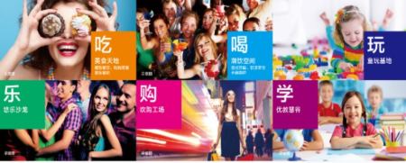 华欣1818城市商业广场-骆海燕