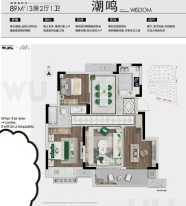 大家璞悦光年-骆海燕