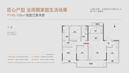 卓瑞悦玺滨江-骆海燕