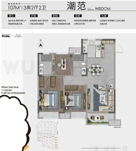 大家璞悦光年-骆海燕