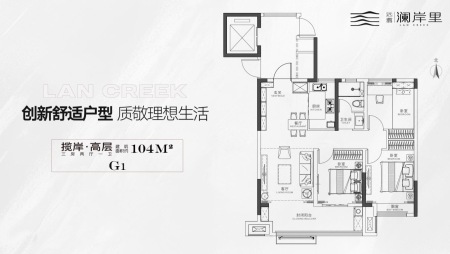 远翥澜岸里-储文祥