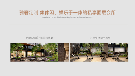 卓瑞·悦玺滨江-接文才