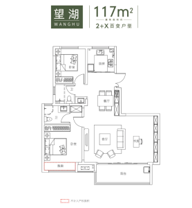 拓基鼎元府-骆海燕