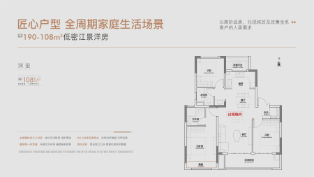 卓瑞·悦玺滨江-接文才