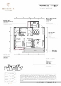 融创招商星河万里-骆海燕