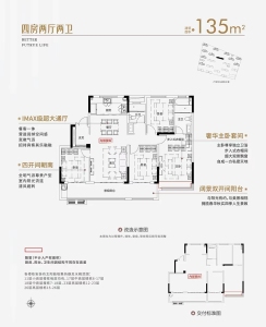 卓瑞悦光年-储文祥