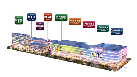 伟星星悦广场-骆海燕