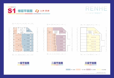 金浩仁和新街-储文祥