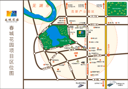 春城花园-储文祥